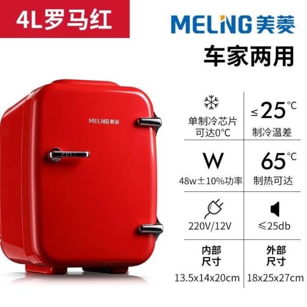 4L Latest Fashion Small Refrigerator, Mini Home Refrigerator - Image 2