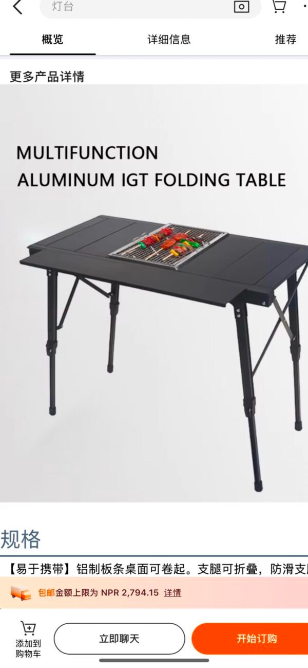 Direct sales from the manufacturer. Camping, barbecue, picnic aluminum folding IGT table. Camping folding table. - Image 2