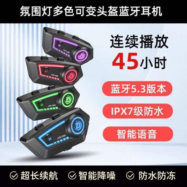 Helmet Bluetooth earphones for motorcycles, full-face helmets, earphones for food delivery riders, suitable for riding, with long battery life, high volume and noise reduction, suitable for half-face helmets - Image 3