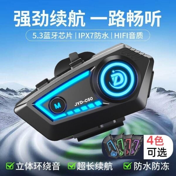Helmet Bluetooth earphones for motorcycles, full-face helmets, earphones for food delivery riders, suitable for riding, with long battery life, high volume and noise reduction, suitable for half-face helmets - Image 4